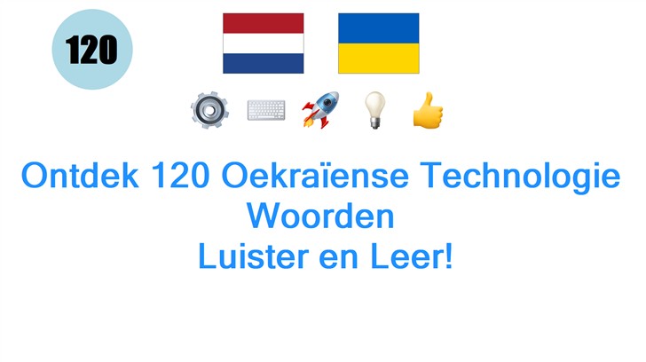 Ontdek 120 Oekraïense Technologie Woorden: Luister en Leer!